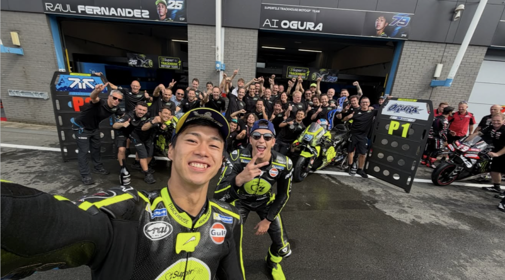 Gara Assen